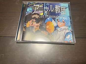 めろぱか そらねこ ブロマイドセット きみゆめ アニマル教団 アニメイト札幌 on X: 
